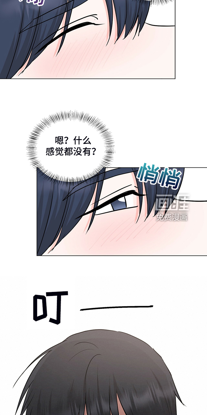 第69话14