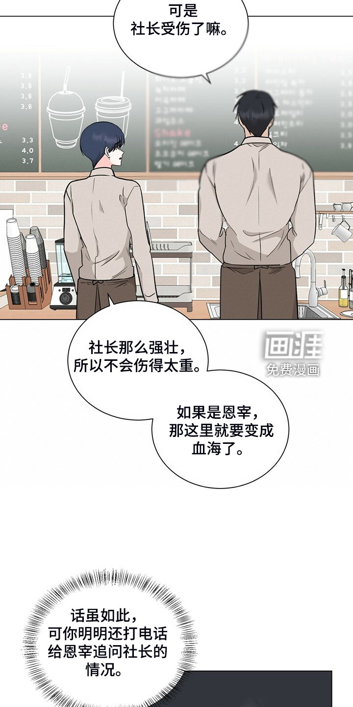 第69话6