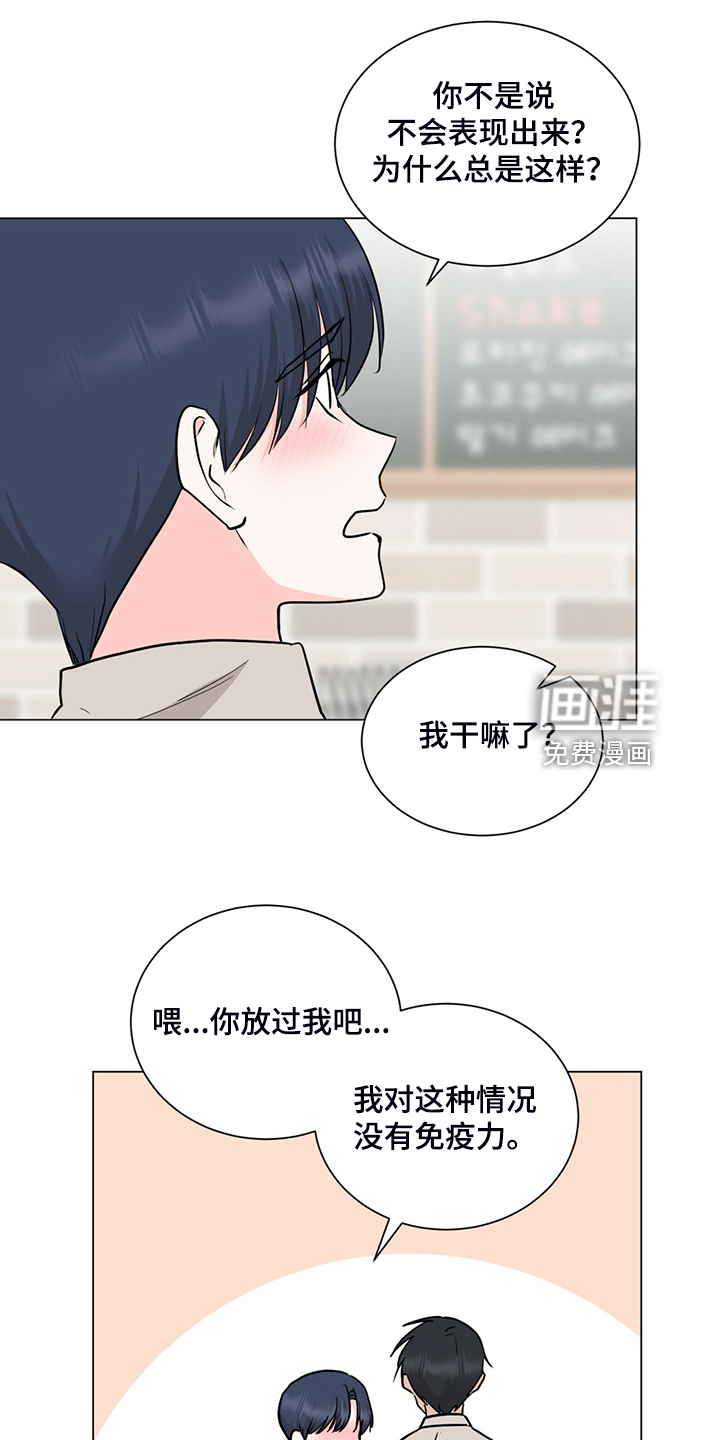 第69话9