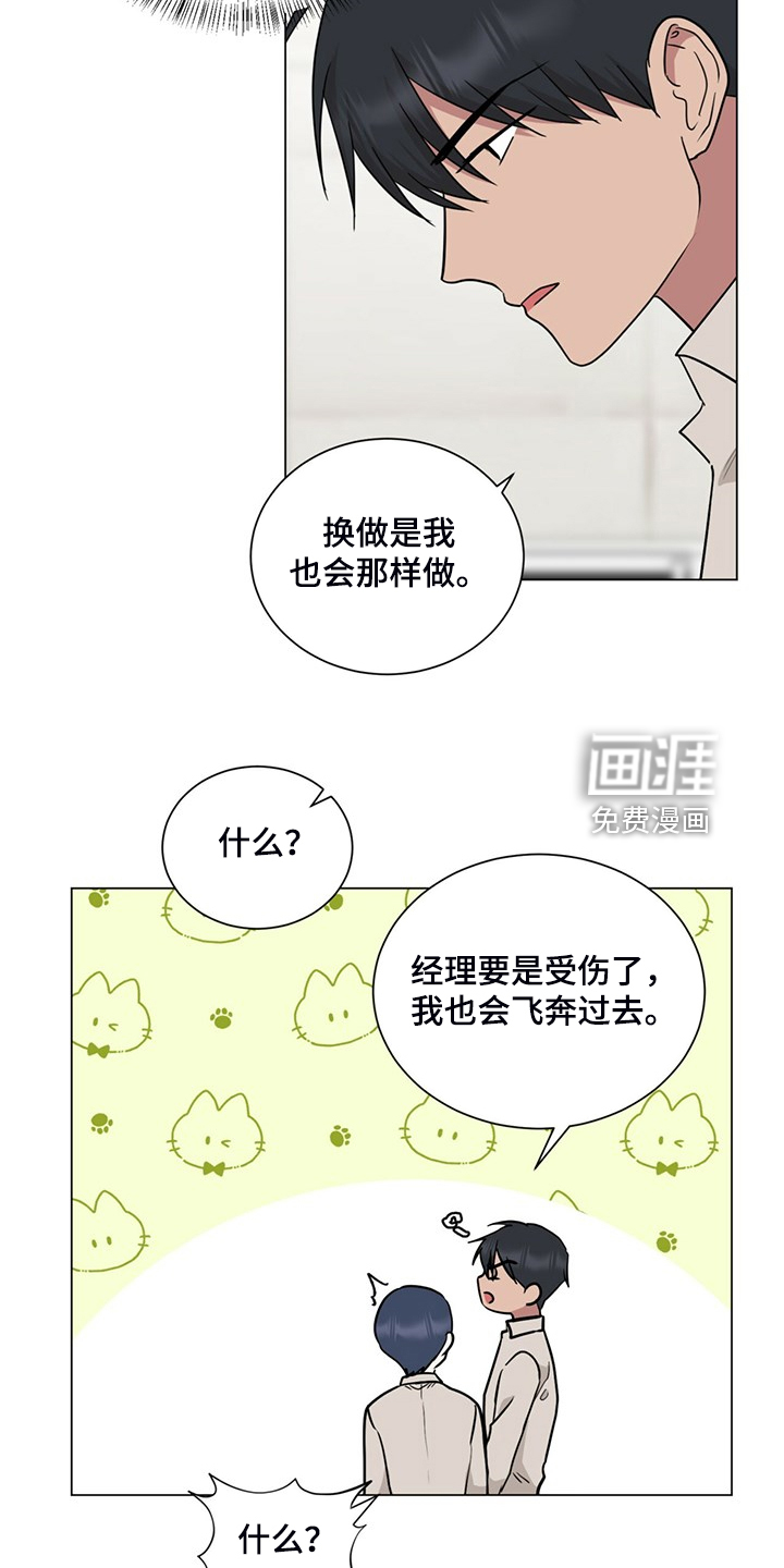 第69话7