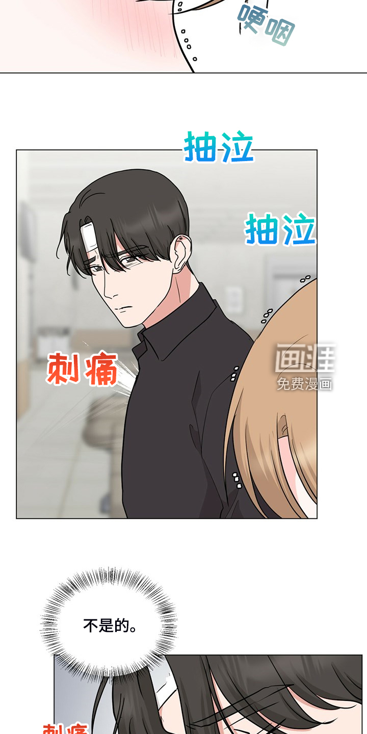 第69话3