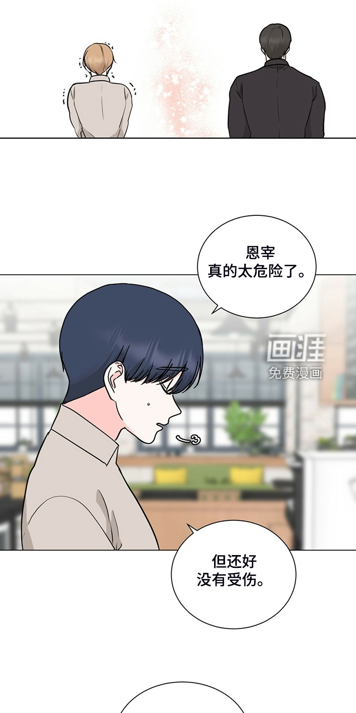第69话5
