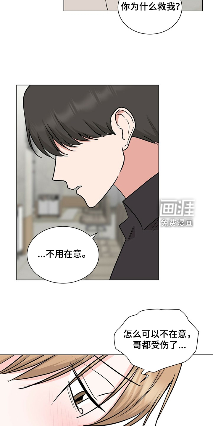 第69话2