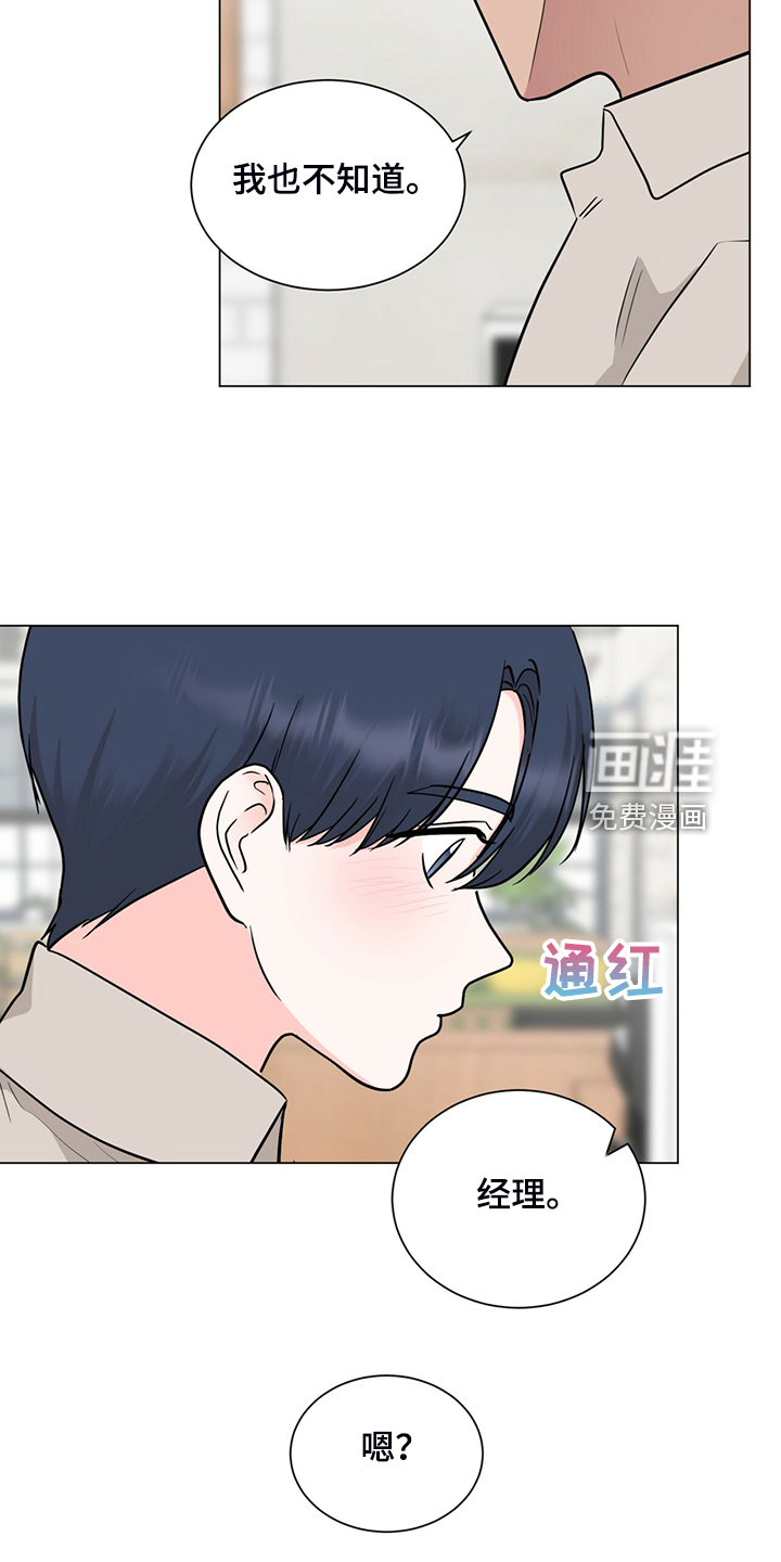 第69话12