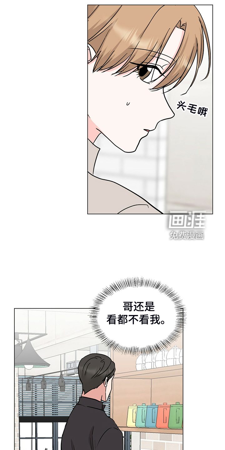 第68话4