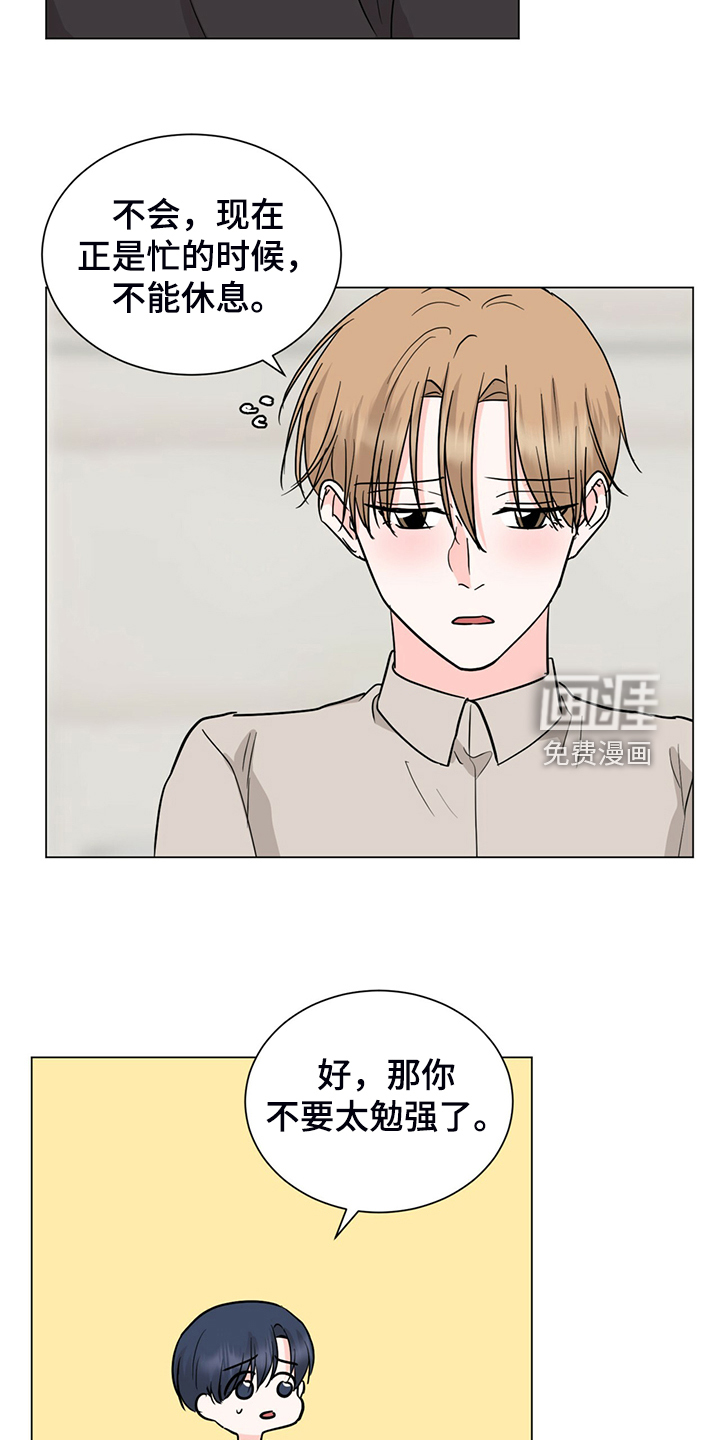 第68话14