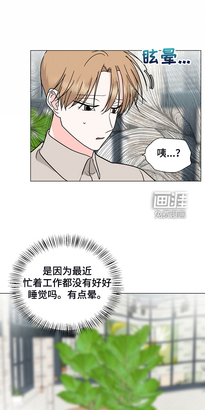第68话8