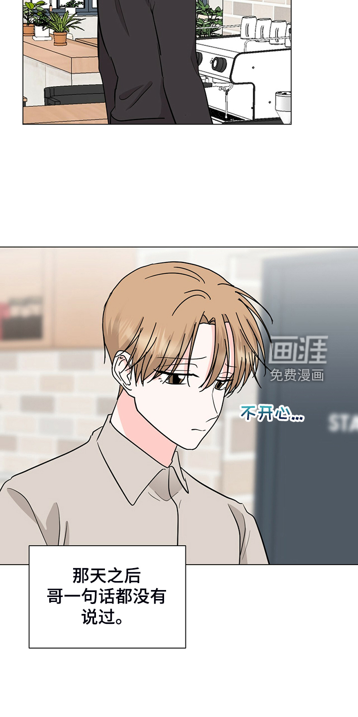 第68话5