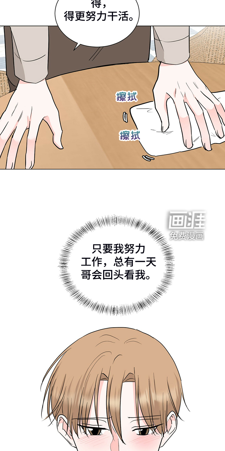 第68话10