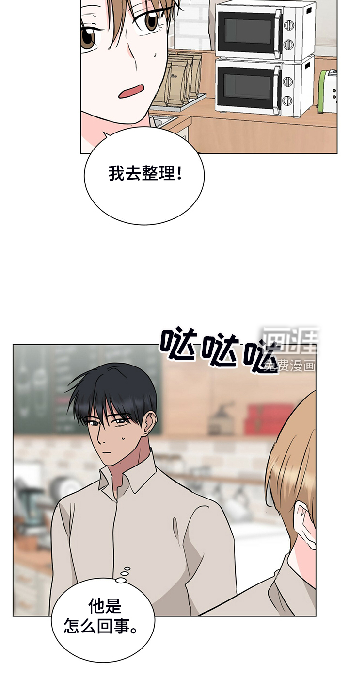 第68话3