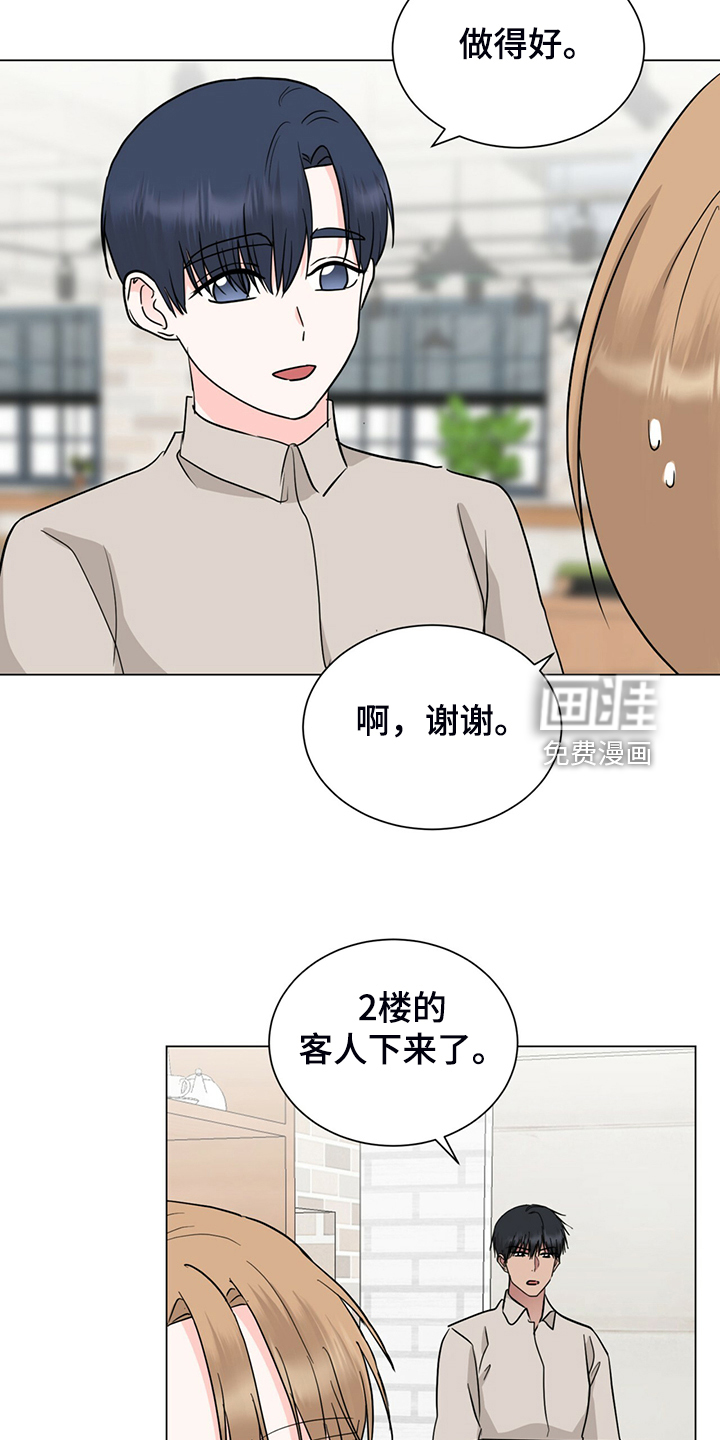 第68话2