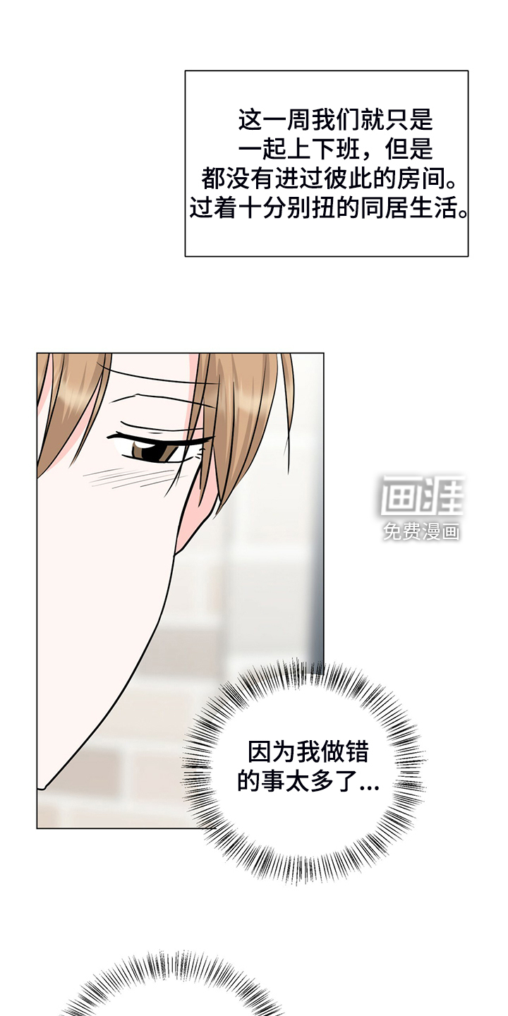 第68话6