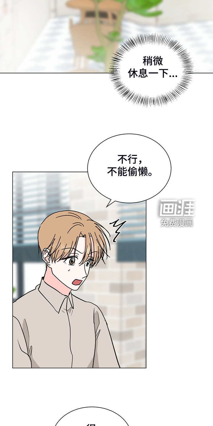 第68话9
