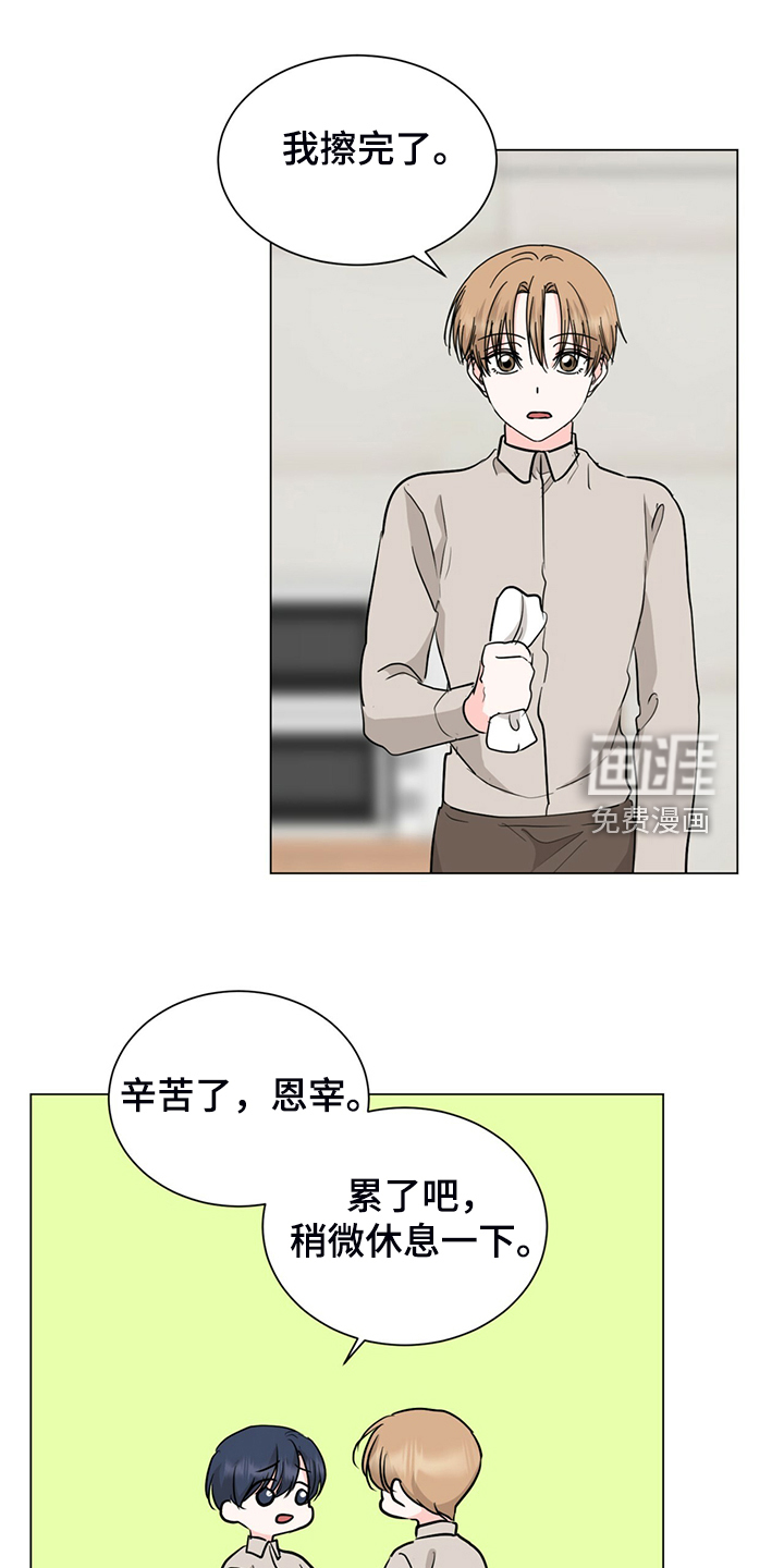 第68话12