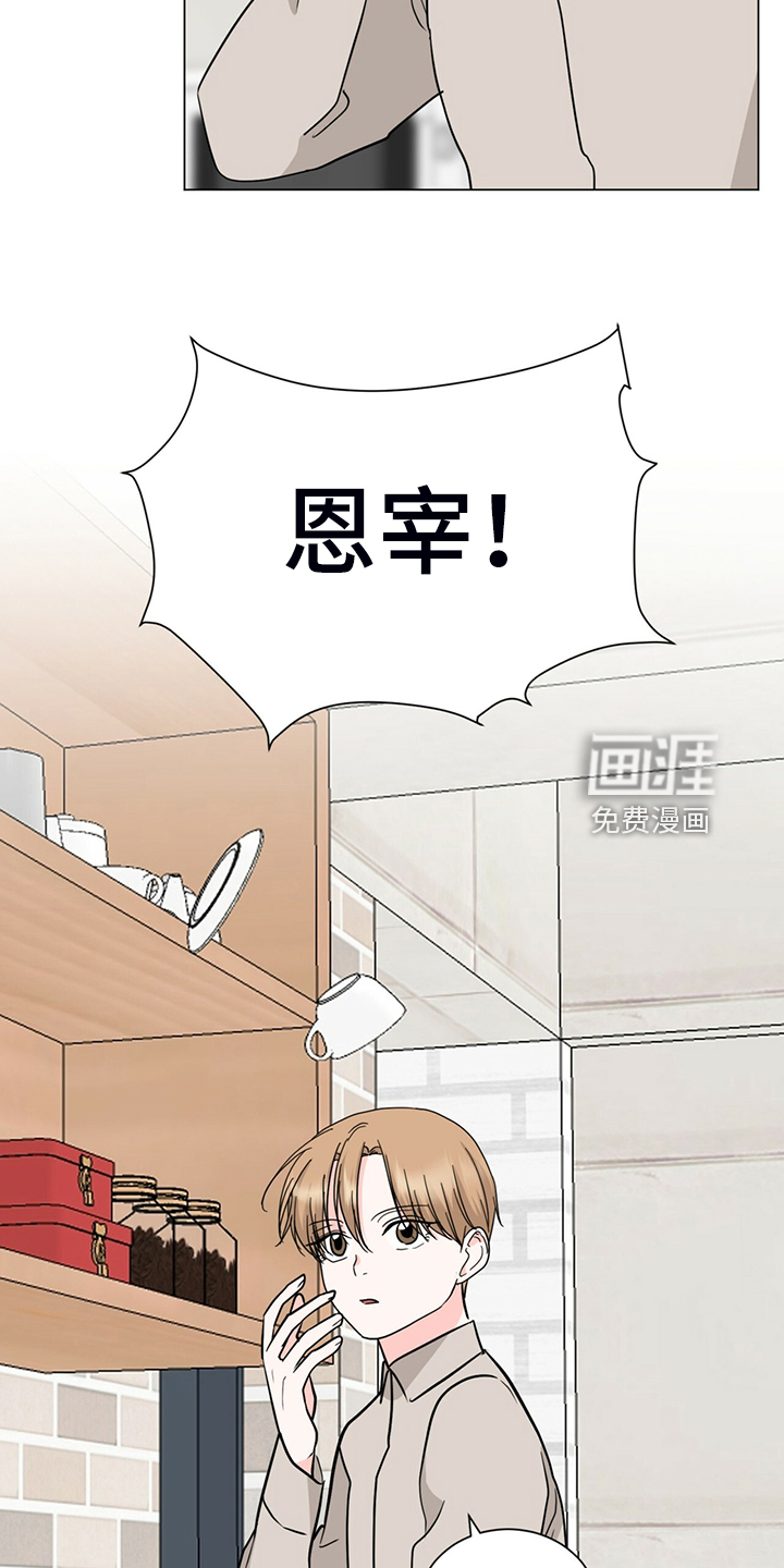 第68话18
