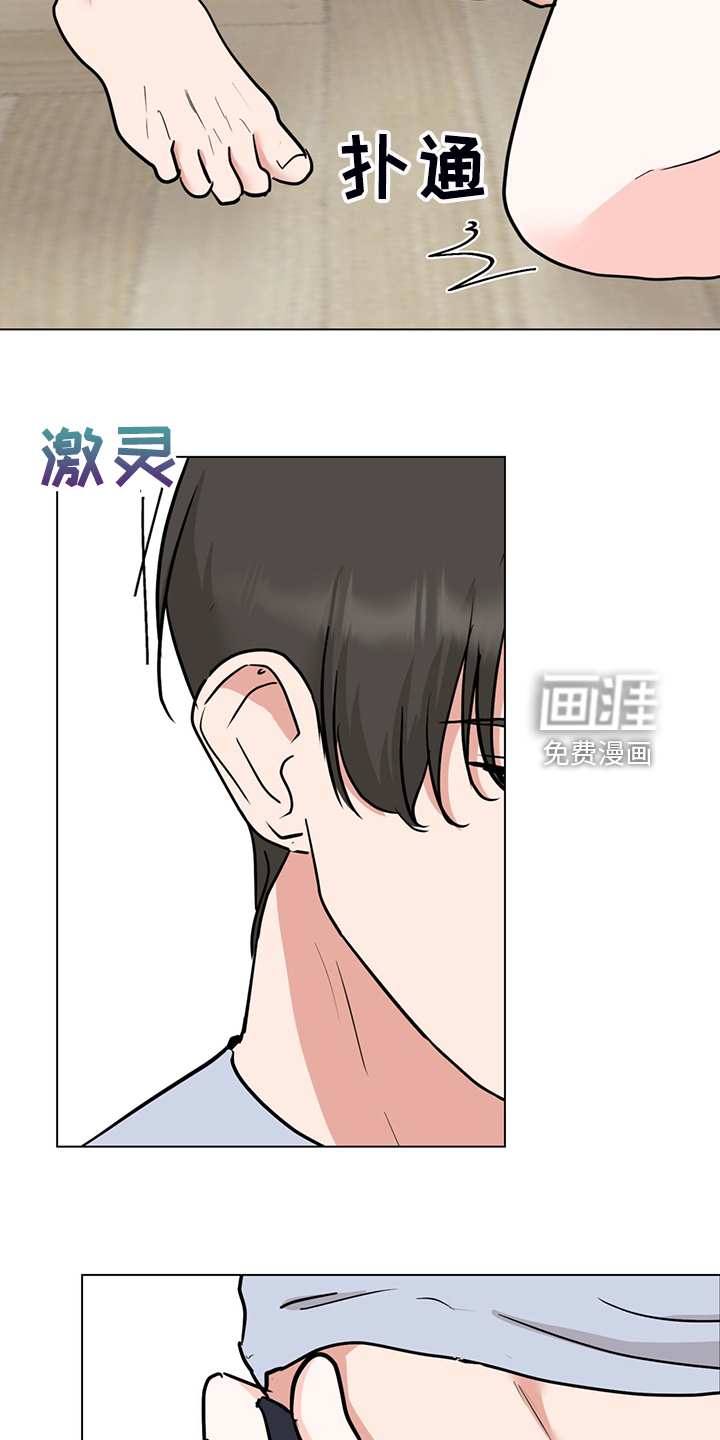 第67话8