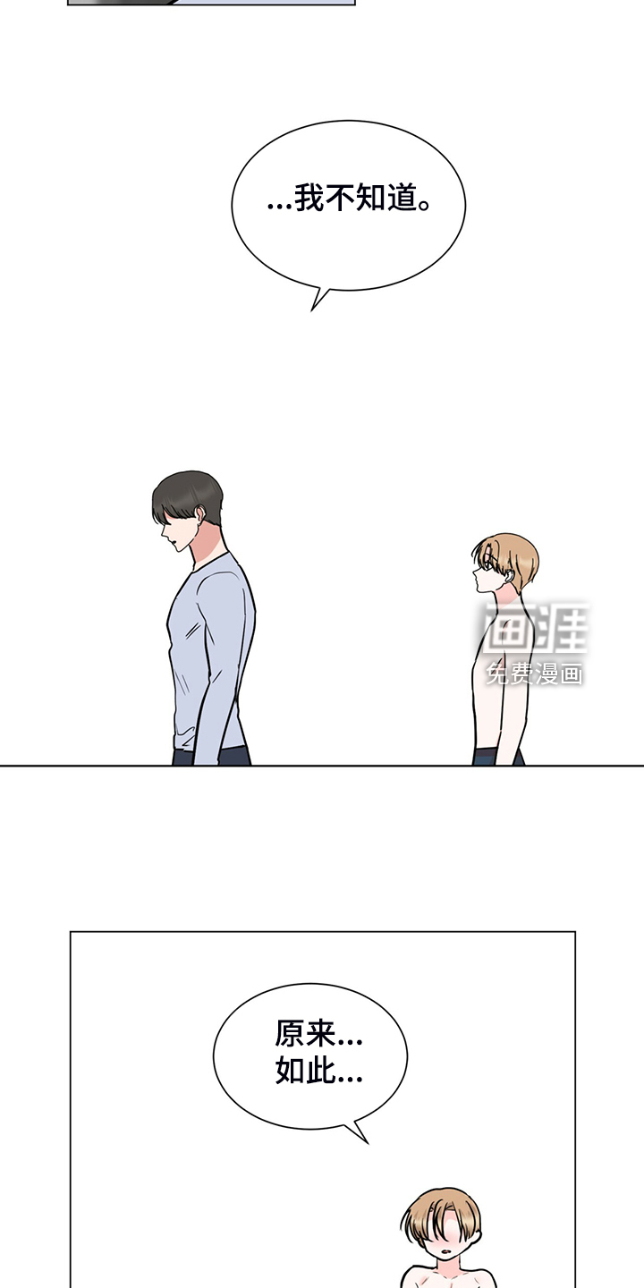 第67话14