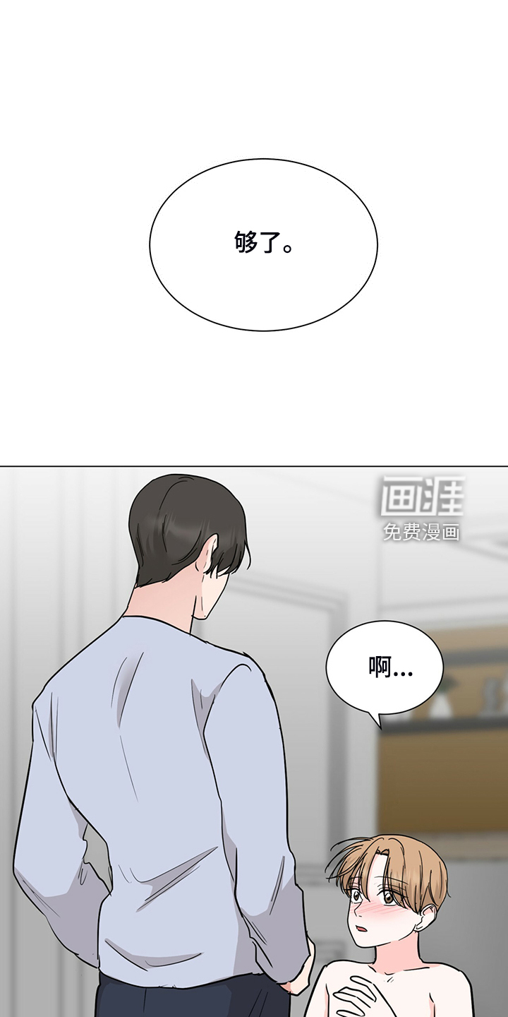 第67话10