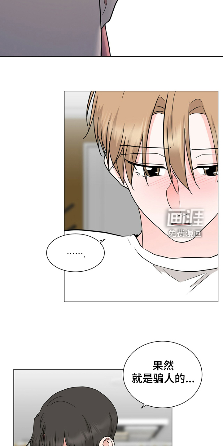 第67话3