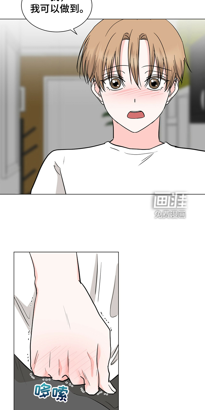 第67话5