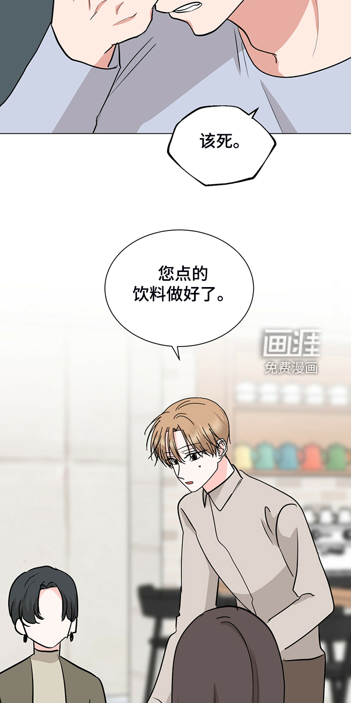 第67话17