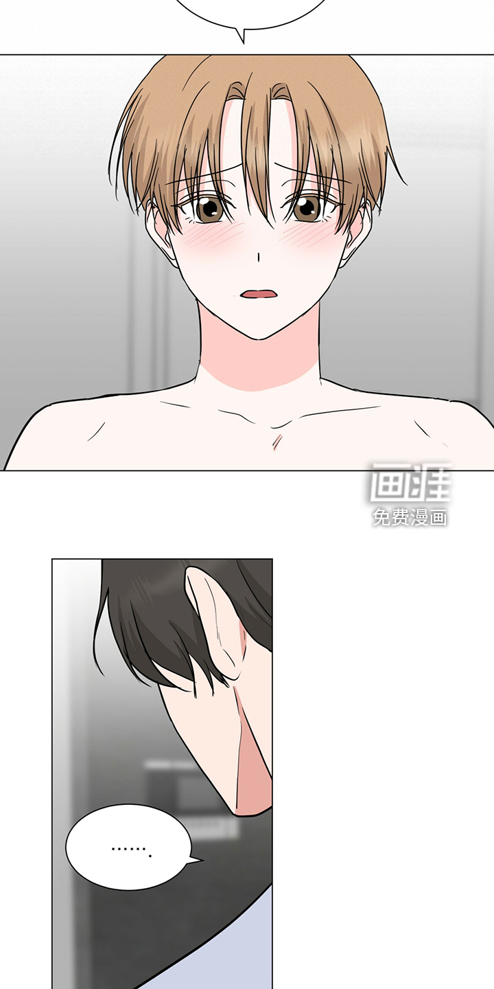第67话13