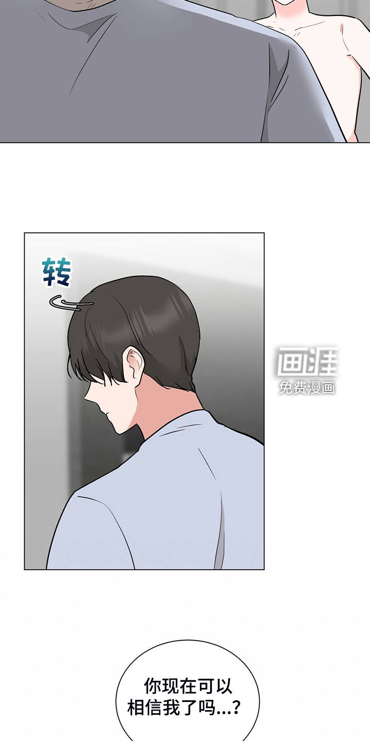 第67话12