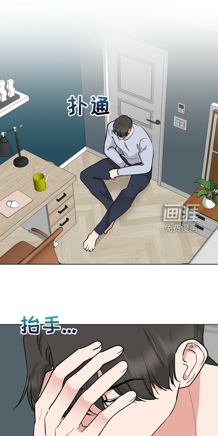 第67话16