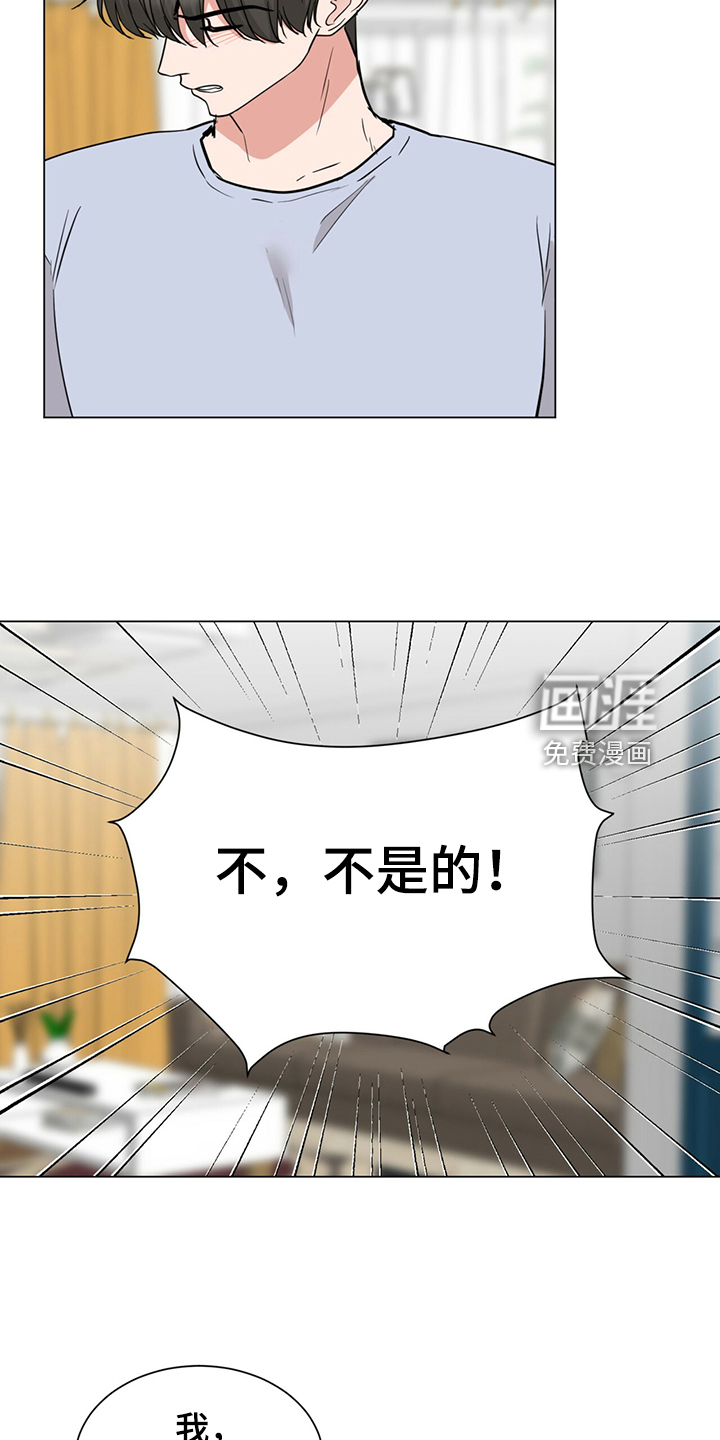 第67话4