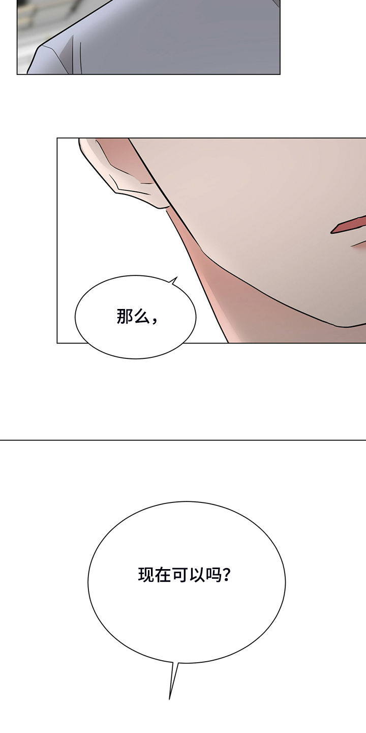 第66话17