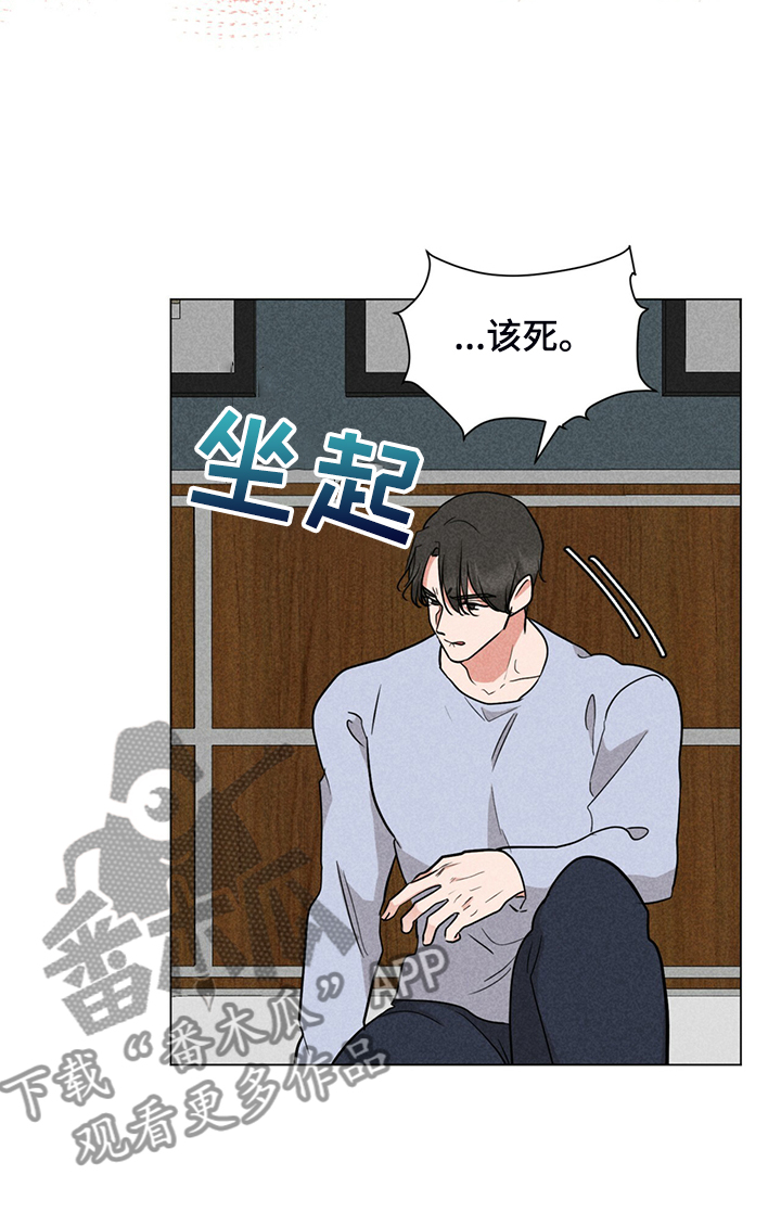 第66话7