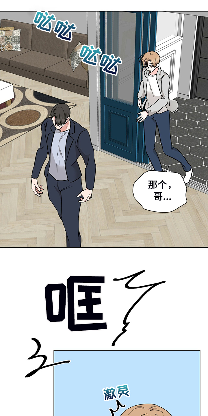 第66话1
