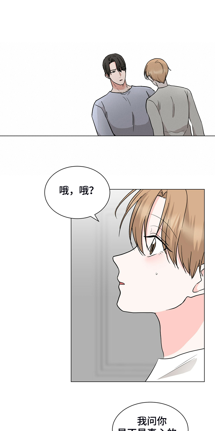 第66话13