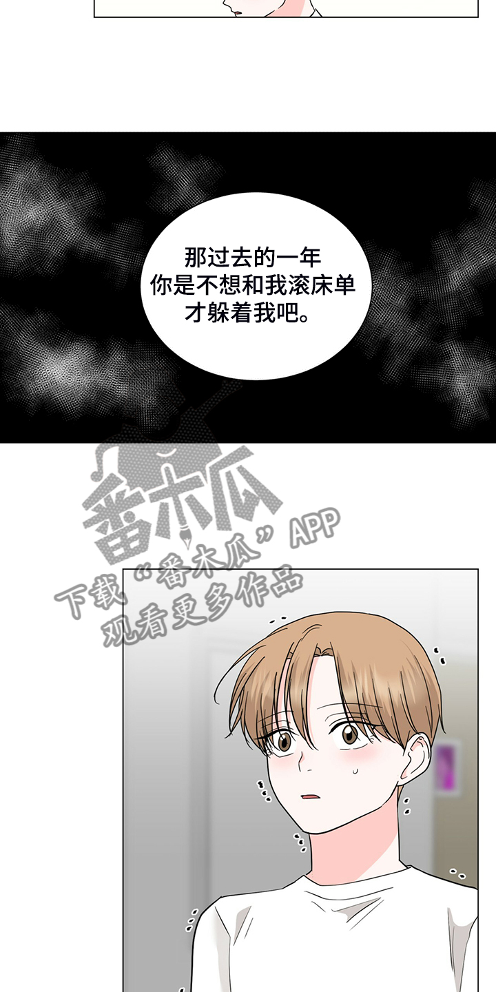 第66话15
