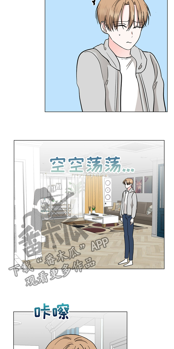 第66话2