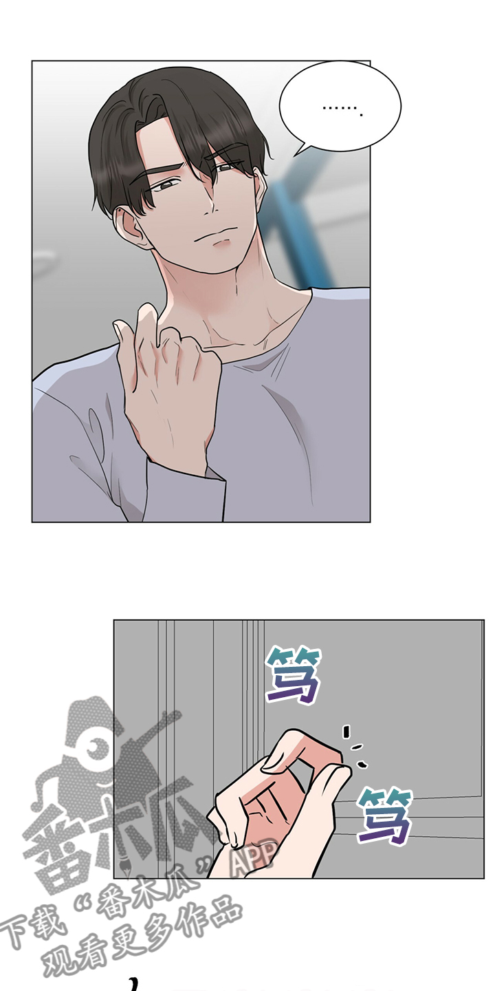 第66话9