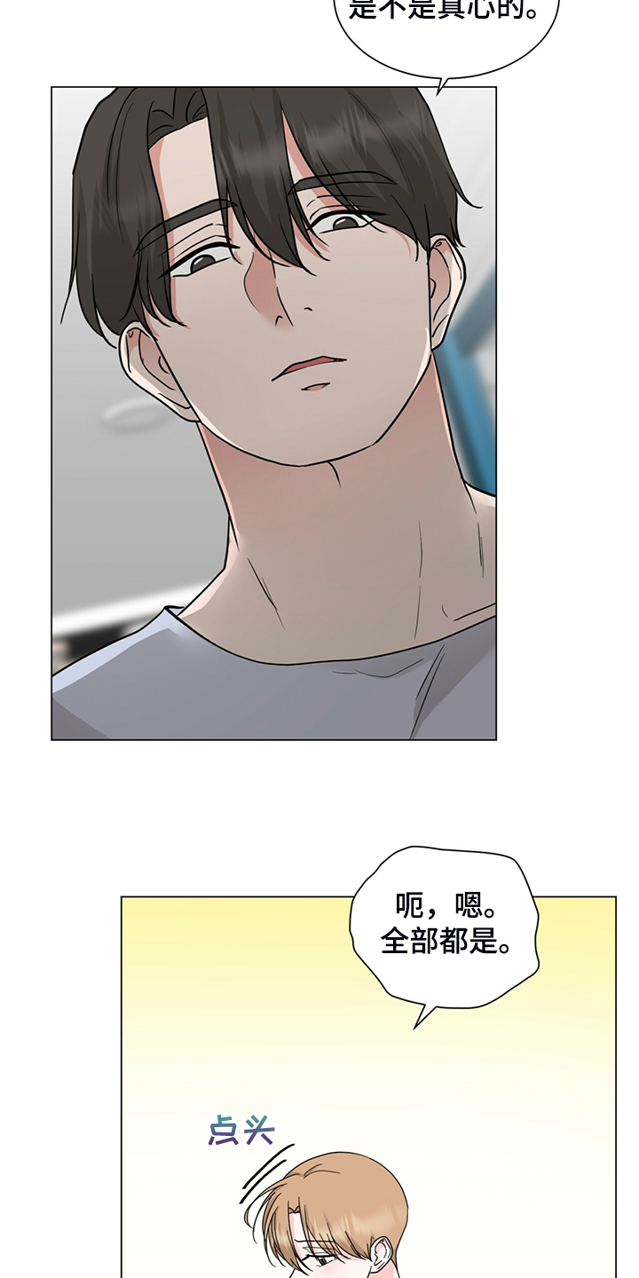 第66话14