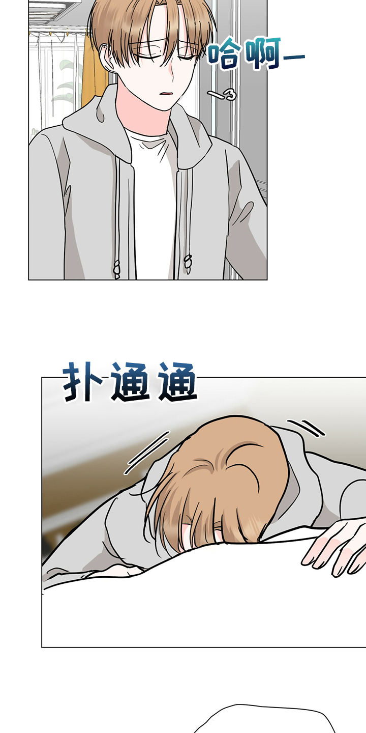 第66话3