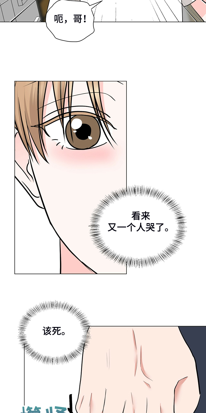 第66话11