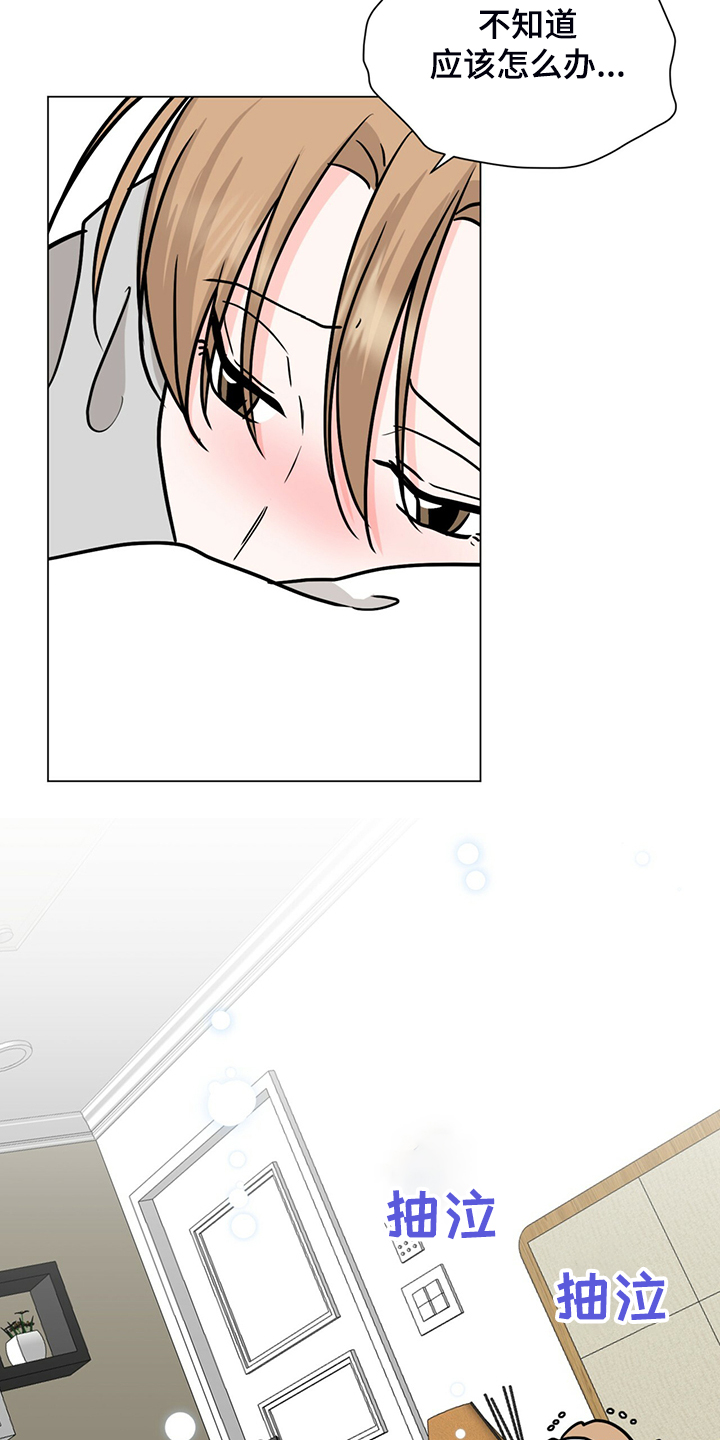 第66话4