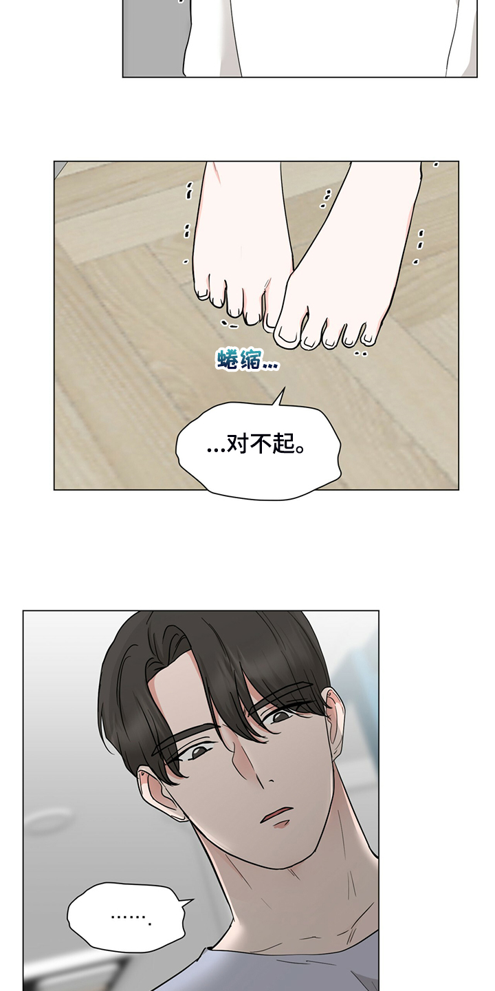 第66话16