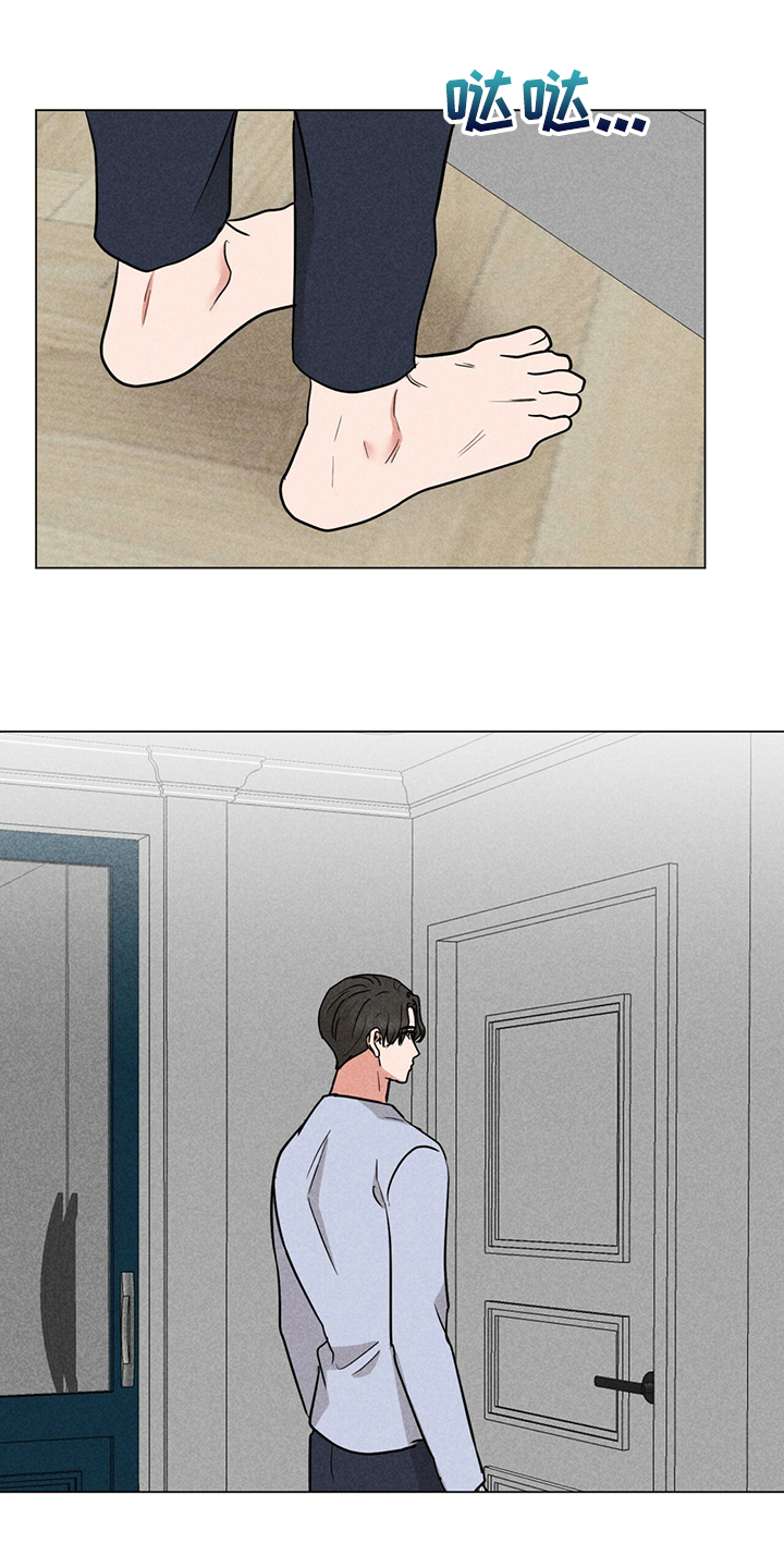 第66话8