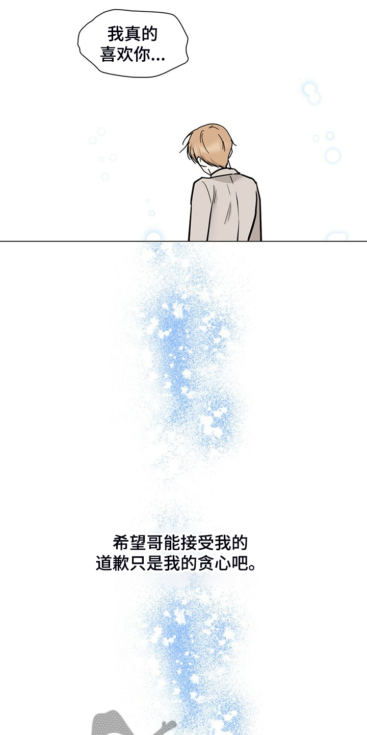 第65话7