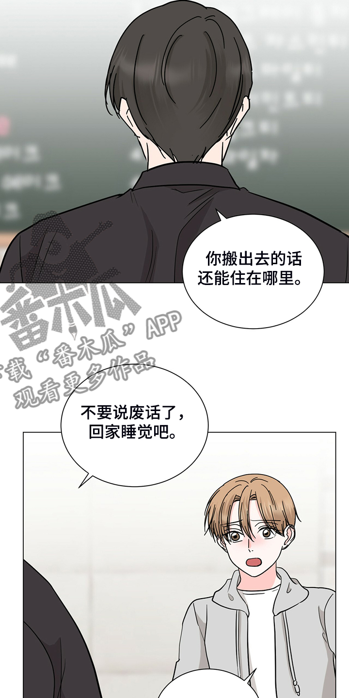第65话15