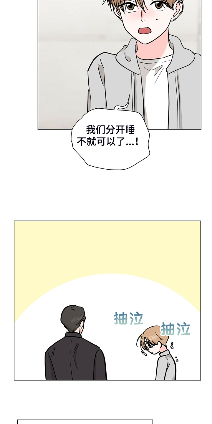 第65话17