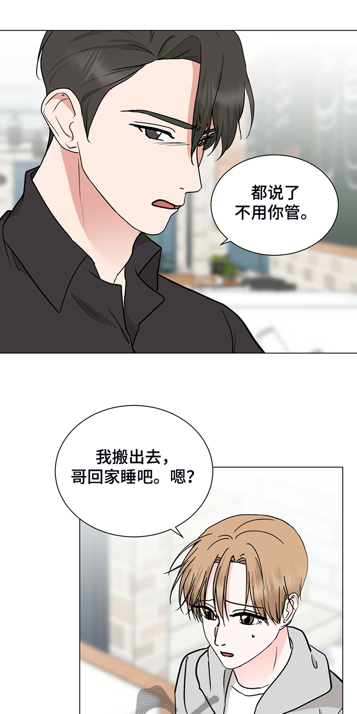 第65话12