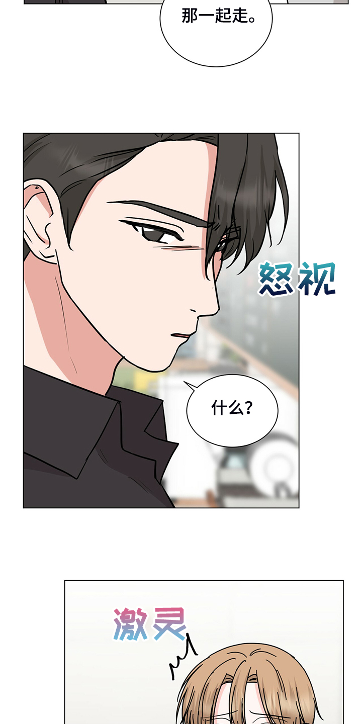 第65话16