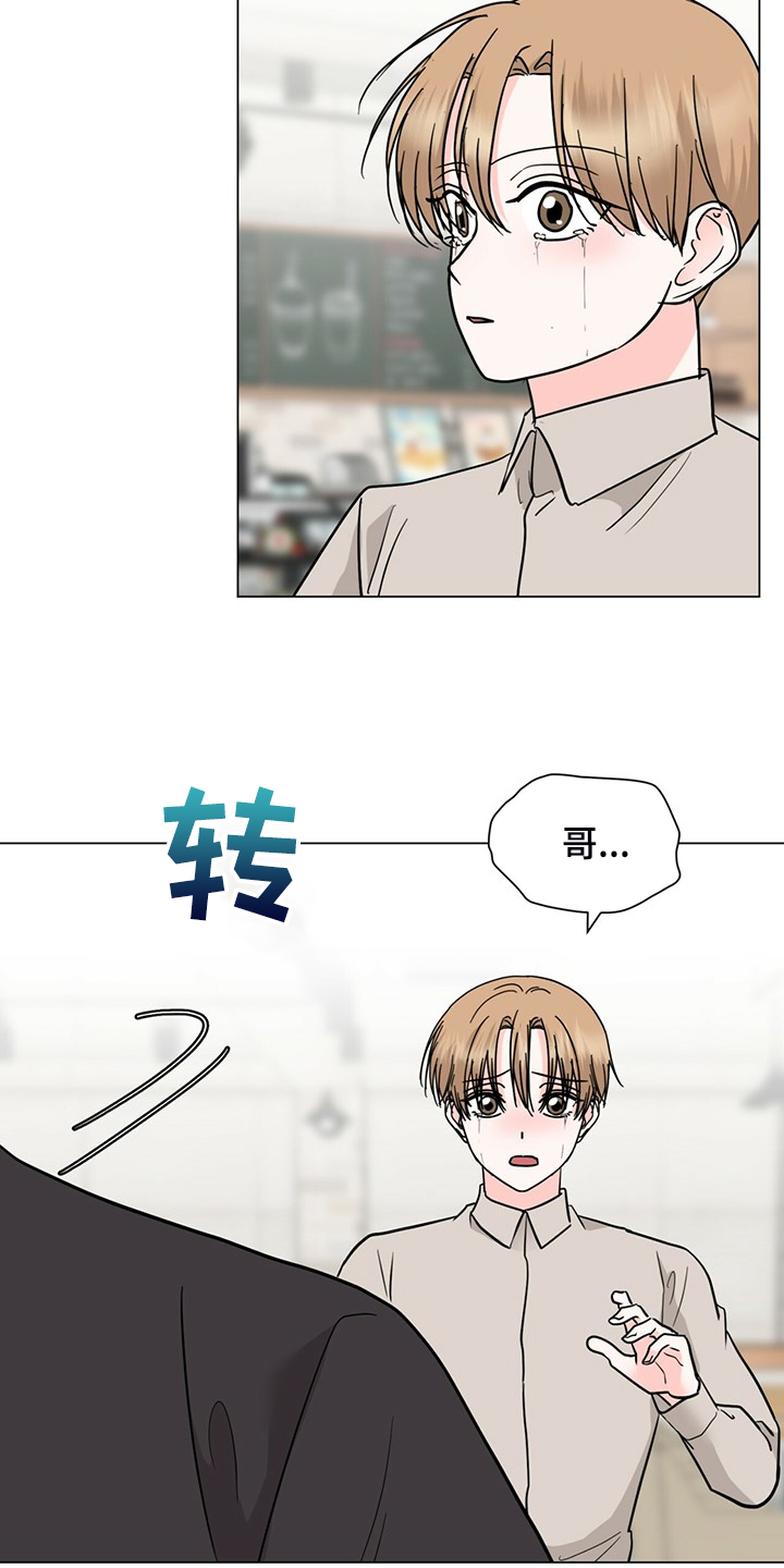 第65话4
