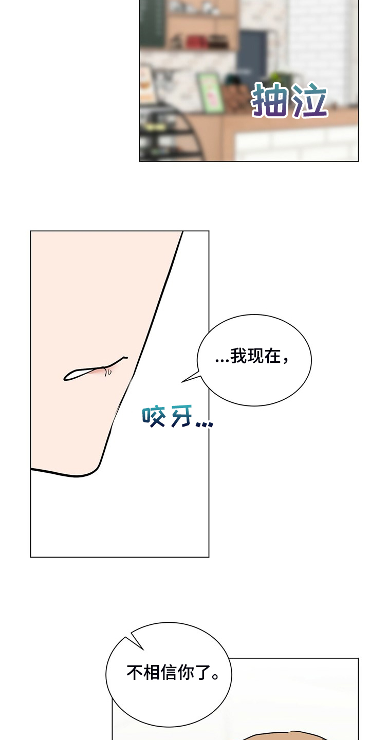 第65话3
