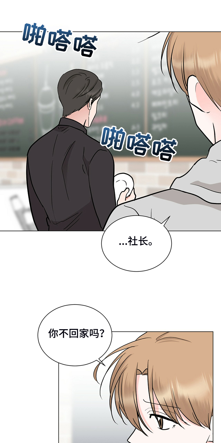 第65话9